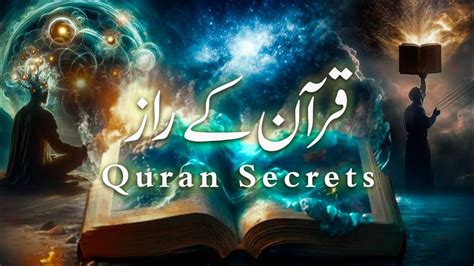  Koran: Unlocking the Secrets of Mystical Islam